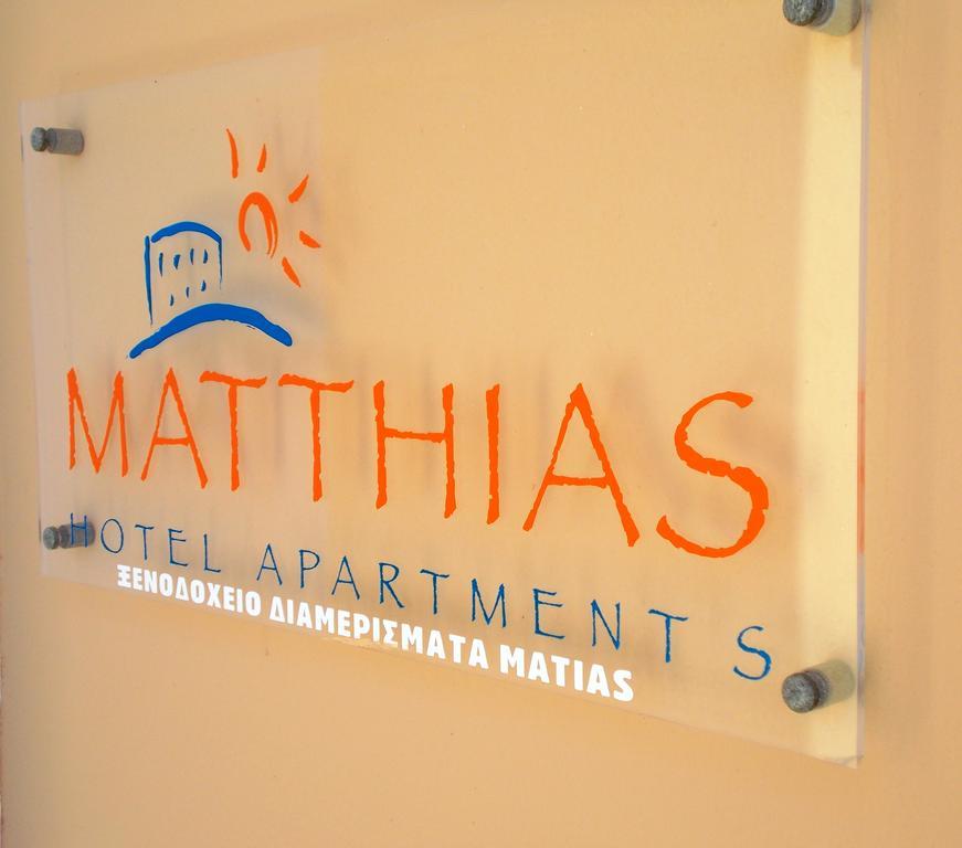 公寓式飯店 Matthias Adelianos Kampos
